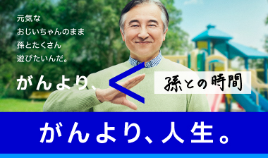 ファイザー株式会社 - ホーム | Pfizer Japan