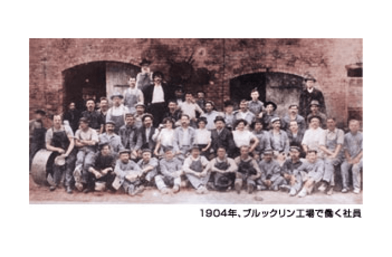 1]1849年 - 1952年 日本進出までのファイザー社の歩み | ファイザー