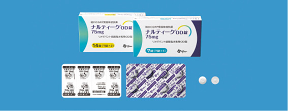 「ナルティークOD錠75mg」製剤写真