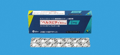 ベルスピティ®錠 2mg 製剤写真