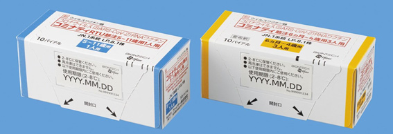 コミナティRTU筋注5~11歳用1人用(左)、コミナティ筋注6ヵ月~4歳用3人用(右)製剤写真